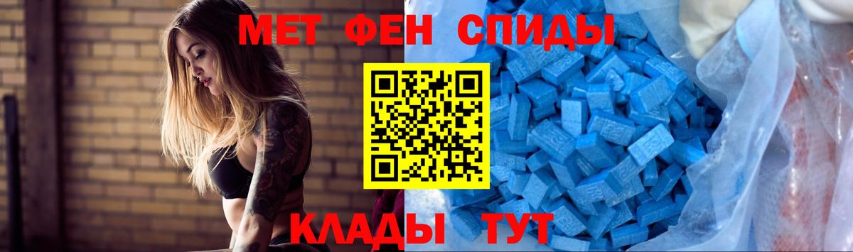 АМФ 98% Каменск-Шахтинский