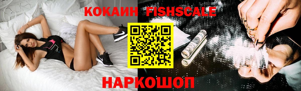 Кокаин Боливия Каменск-Шахтинский
