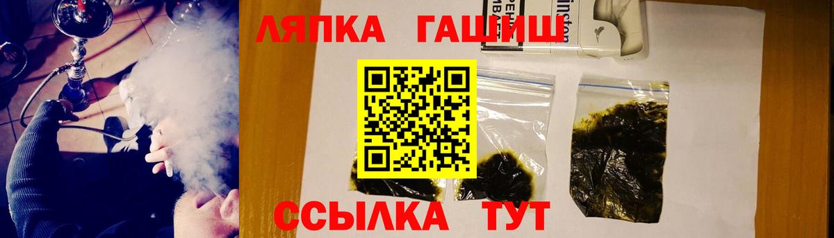 ГАШИШ  Гашиш Изолятор  Каменск-Шахтинский  Вход с VPN  ГАШ гарик 