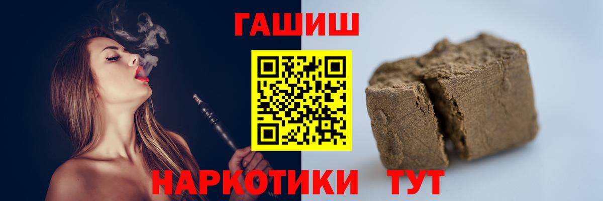 ГАШ VHQ Каменск-Шахтинский