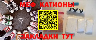 гидра Краснознаменск