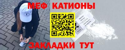 мескалин Краснокаменск