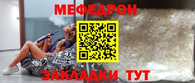 мескалин Краснокаменск
