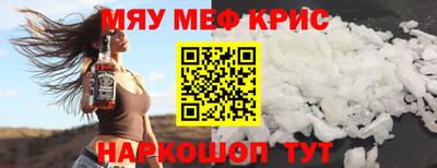 гидра Краснознаменск