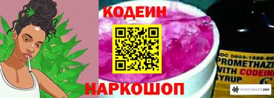 гидра Краснознаменск