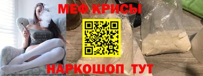 кокаин Краснодар