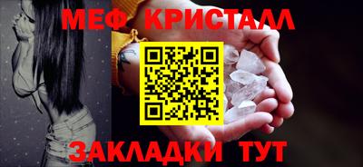 гидра Краснознаменск