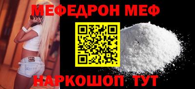 гидра Краснознаменск
