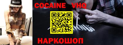 гидра Краснознаменск