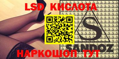 кокаин Краснодар