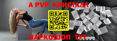 кокаин Краснодар