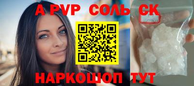 мескалин Краснокаменск