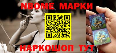 кокаин Краснодар