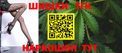 мескалин Краснокаменск