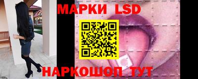 гидра Краснознаменск
