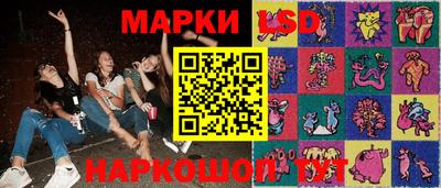 мескалин Краснокаменск