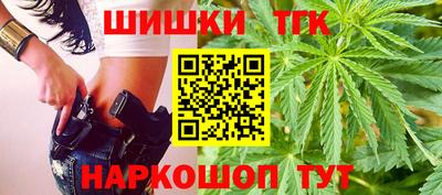 гидра Краснознаменск