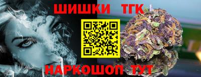 кокаин Краснодар