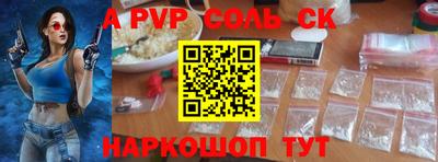 соль ск Керчь