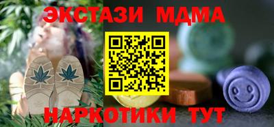 кокаин Краснодар
