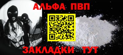 мескалин Краснокаменск