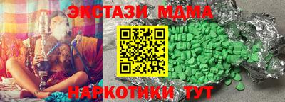 гидра Краснознаменск
