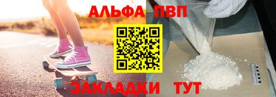 кокаин Краснодар
