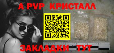 кокаин Краснодар