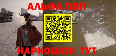 кокаин Краснодар