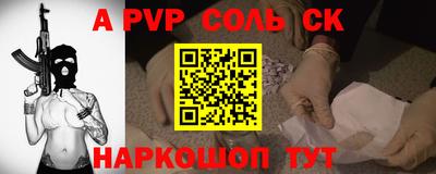 гидра Краснознаменск
