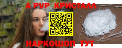 мескалин Краснокаменск