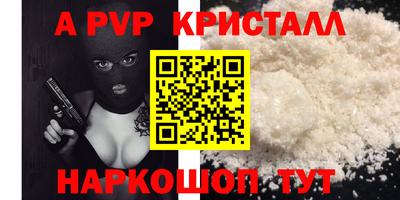 мескалин Краснокаменск