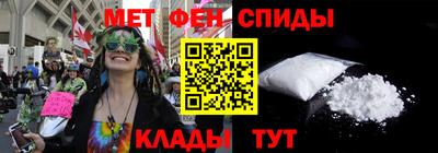 мескалин Краснокаменск