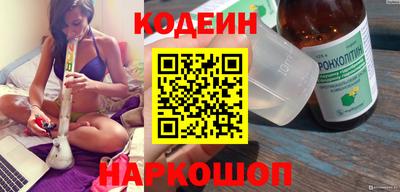 гидра Краснознаменск