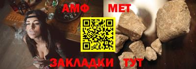 гидра Краснознаменск