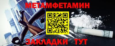 кокаин Краснодар