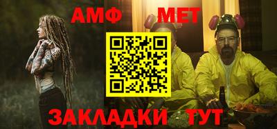 мескалин Краснокаменск