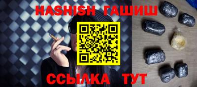 кокаин Краснодар
