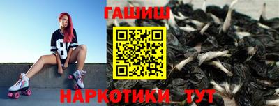 мескалин Краснокаменск