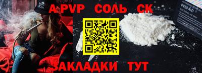 гидра Краснознаменск