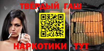 мескалин Краснокаменск