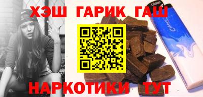 мескалин Краснокаменск
