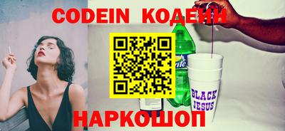 кокаин Краснодар