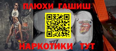 гидра Краснознаменск