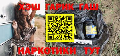 кокаин Краснодар