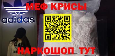 кокаин Краснодар