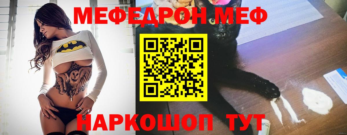 Каменск-Шахтинский  Гашиш  Вход с VPN  Меф   МДМА  МАРИХУАНА  ГАШ  А ПВП СК  