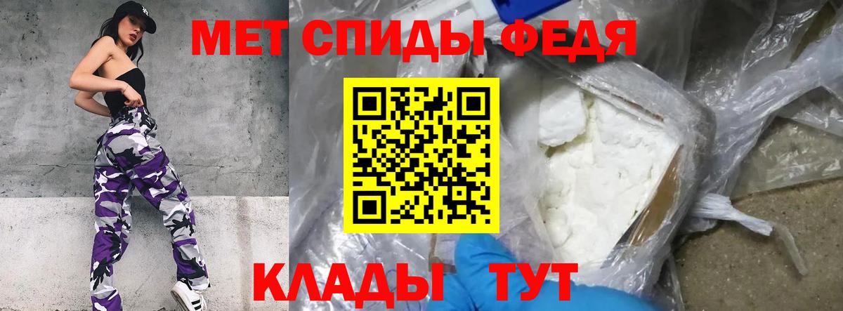 Каменск-Шахтинский  МЕТАМФЕТАМИН  Вход с VPN  Метамфетамин мет  Метамфетамин мет 
