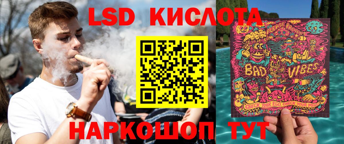 Марки N-bome  Наркотические марки 1,5мг  Каменск-Шахтинский  Вход с VPN  Наркотические марки 1,5мг 
