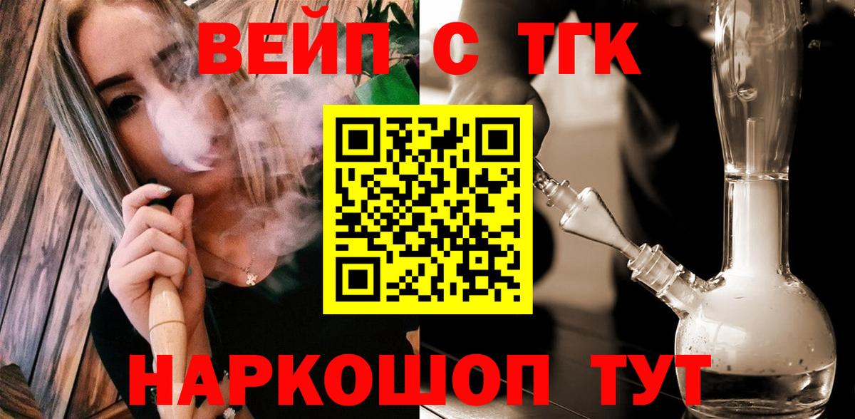 Дистиллят ТГК жижа Каменск-Шахтинский